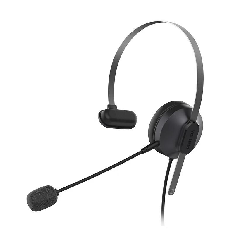 Philips SHM1028 USB Call Center Headset (CN version)
