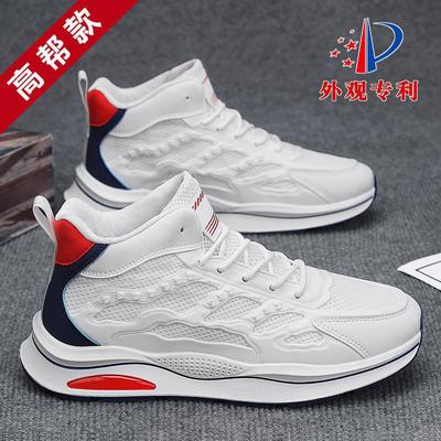 Calzado unisex – Zapatillas deportivas
