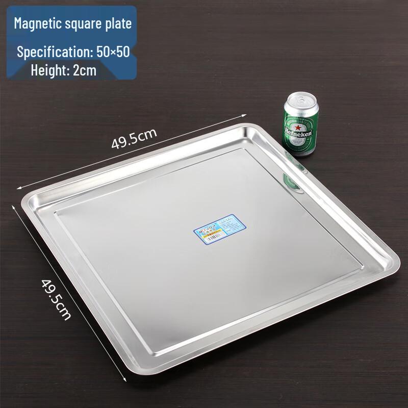 Stainless Steel Square Serving Tray