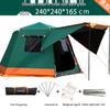 OEING Automatic Hexagonal Camping Tent