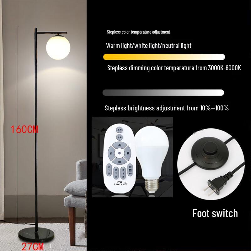 Nordic Minimalist Black Fishing Floor Lamp