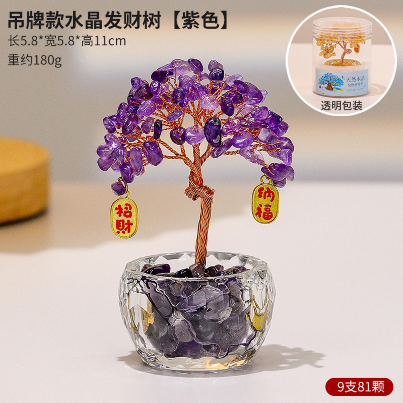 

Хрустальное денежное дерево Украшение для дома и рабочего места Хрустальное изделие Каменная декорация Настольный подарок One Size