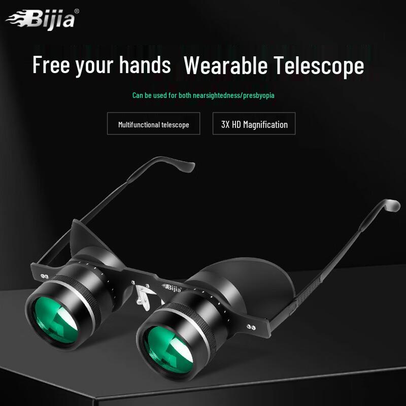 

BIJIA 3x Wearable Low-Light Binoculars
