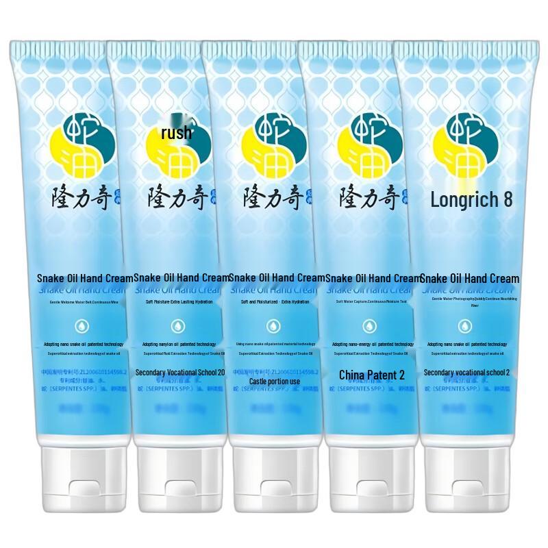 LONGRICH Snake Oil Hand Cream 5-Pack