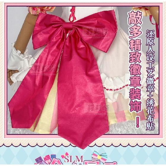 Anime Pripara Manaka Laala Cosplay Costume Uniform Halloween Carnival Party Christmas Play Role Clothes Clothing