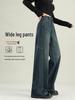 Women's 2025 Wide-Leg Fleece-Lined Jeans: Popular Loose-Fit, Plus Size, Autumn-Winter Style