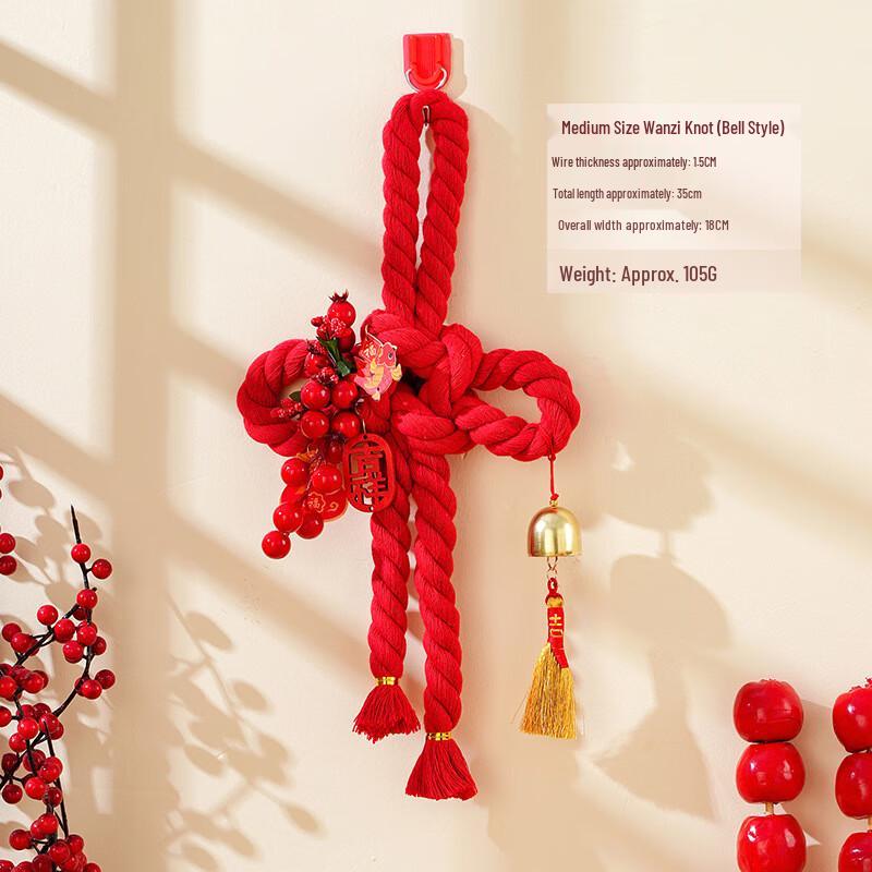 Chinese Lucky Knot Bell Door Handle Decor Set
