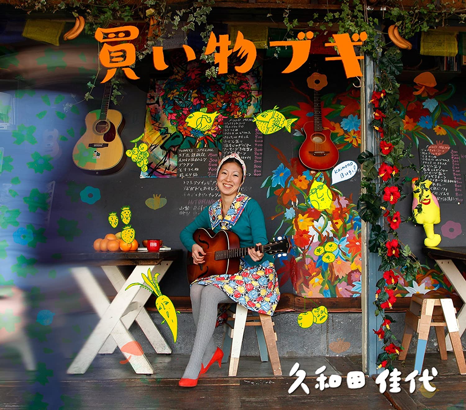 

CD KAYO KUWADA Kaimono Boogie suuryougentei BCML0001 Big Chamelleon Japan ObiJapanese PopRock Used