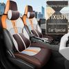 Universal Four-Season Seat Covers for Dongfeng Fengshen Yixuan