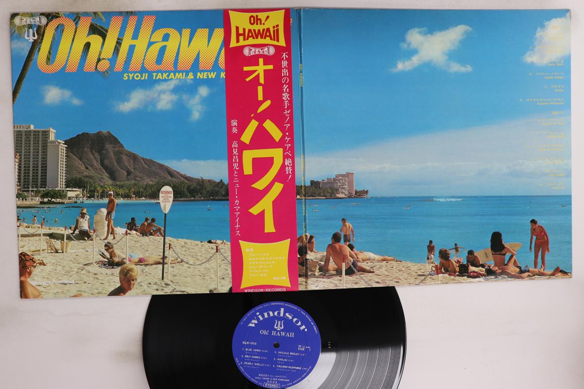 

LP Record TAKAMI SHOJI & NEW KAMA AINAS - Oh ! Hawaii GLW002 WINDSOR Japan Obi Japanese Pop/Rock Used