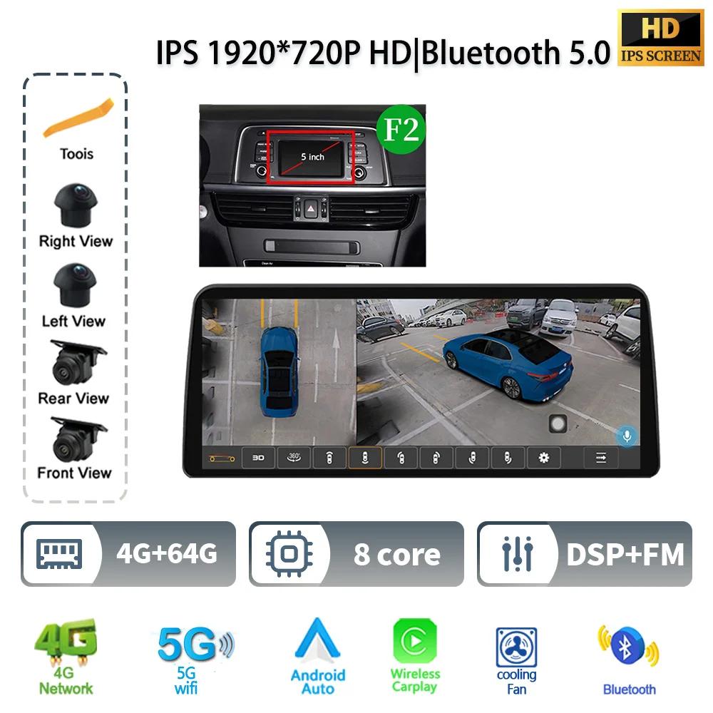 12.3" For KIA K5 Optima 2015-2019 Car Radio Multimedia Navigation 4G GPS Android Wireless Bluetooth Carplay Stereo Touch Screen