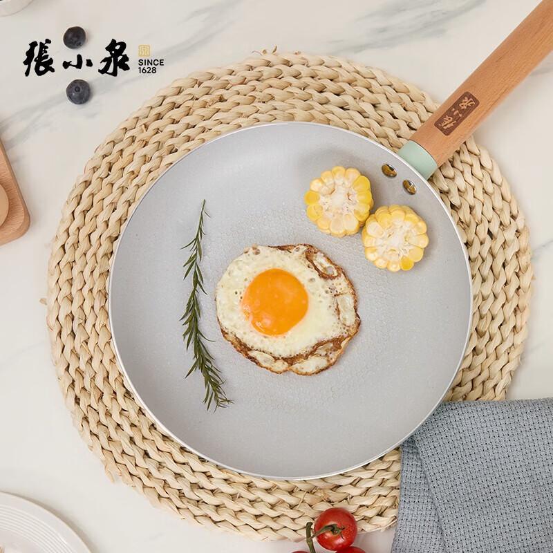 Zhang Xiaoquan Qinglan Non-stick Frying Pan