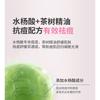 YAOZHI - Cute Radiance Acne Pimple Patch (Trial Size) - 3 Types