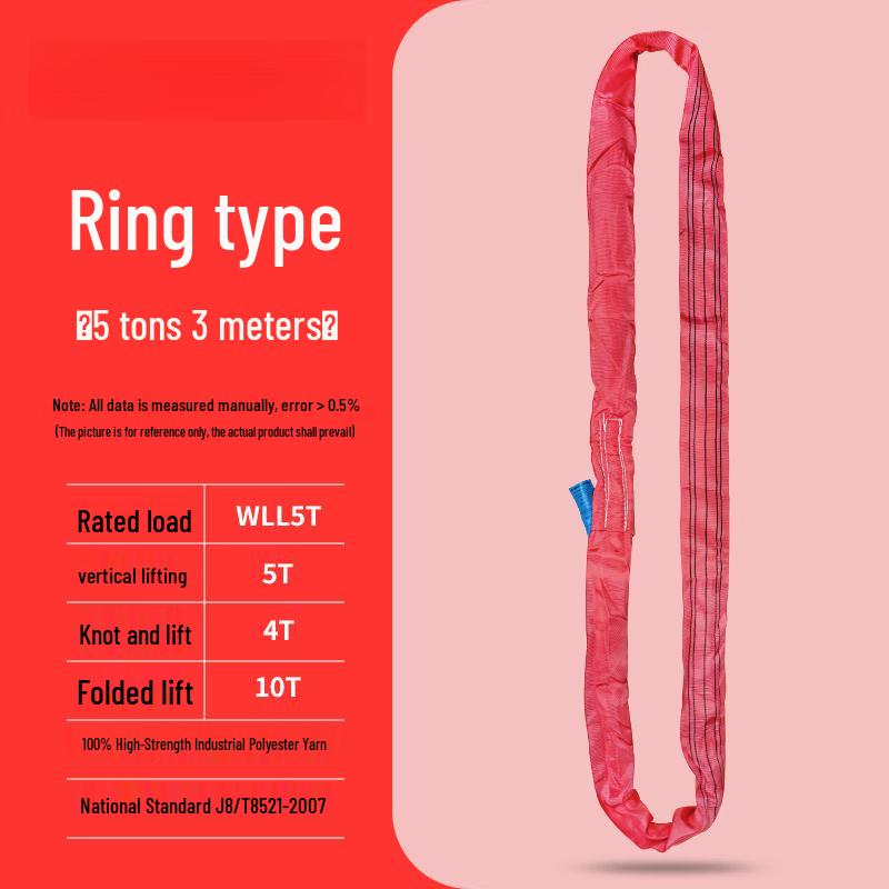 Jun Ding Ying 5-Ton 3-Meter Endless Lifting Sling