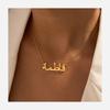 Custom Classic Arabic Name Necklace Trendy Personalized Price Gold Name Necklace