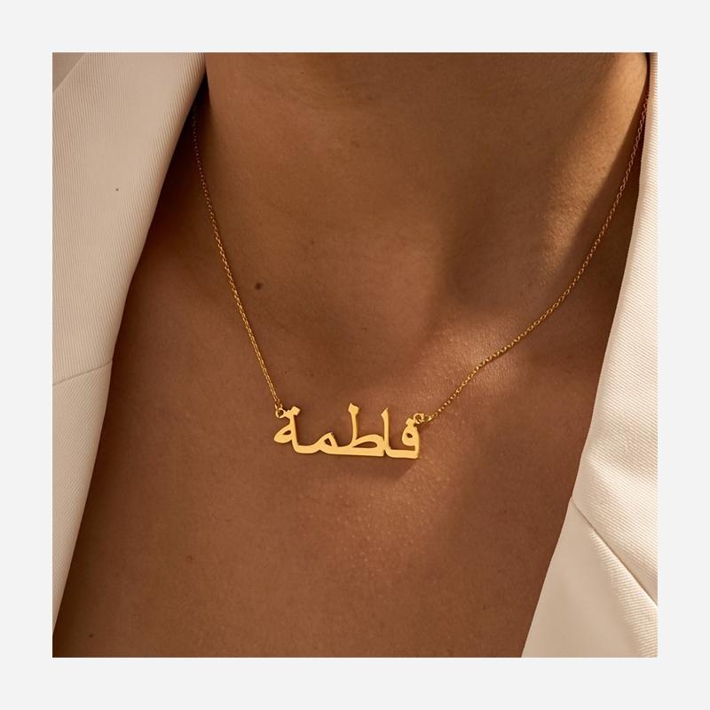 Custom Classic Arabic Name Necklace Trendy Personalized Price Gold Name Necklace