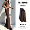 Suit Micro-pull Pants Women's New Spring and Autumn Coffee Color High Waist Thin Small Horseshoe Casual Flared Pants