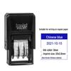 Zhuoda 4810 Automatic Self-Inking Date Stamp, 3.8MM Characters, Adjustable for Chinese & English Dates