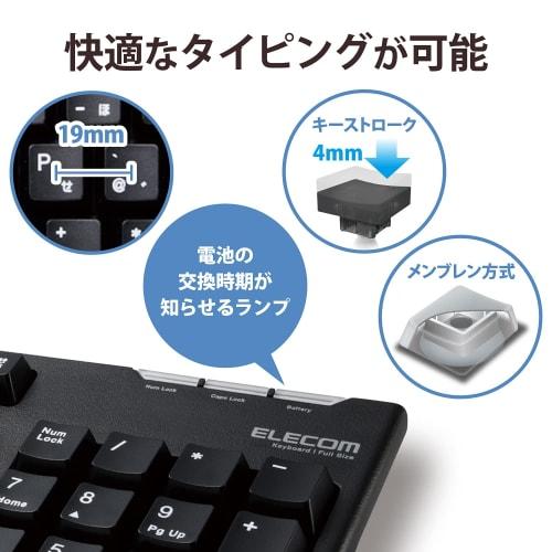 ELECOM USB Keyboard Wireless (Receiver Included) Membrane Full Keyboard 10 Million Times Durable Compatible with PlayStation4 Black TK-FDM063TBK