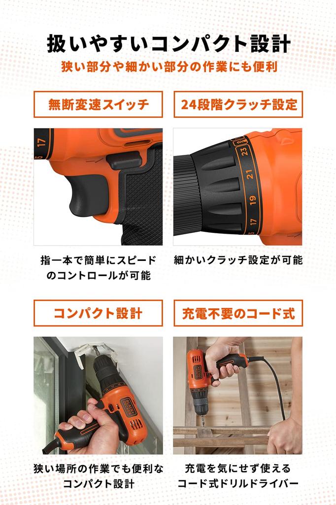 Black and Decker Smart Drill Driver KR112 (BLACK+DECKER)