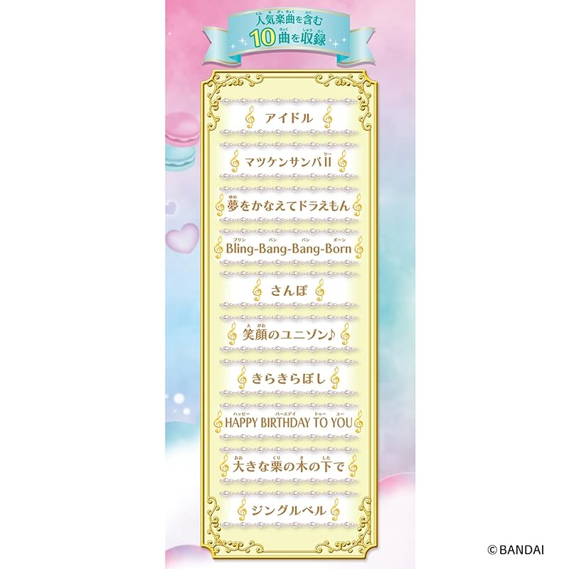 [Bandai] Dream Lesson Violin Hit Song Ver. Recommended Age: 3 Years and Up