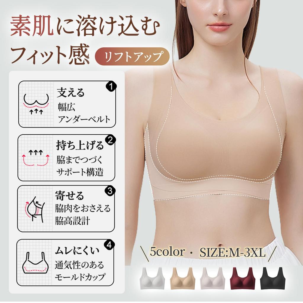 Seamless Bra Allows Skin to Corrective Bra A seamless fit that blends into the lifts the and provides a seamless Designed to prevent sagging and
