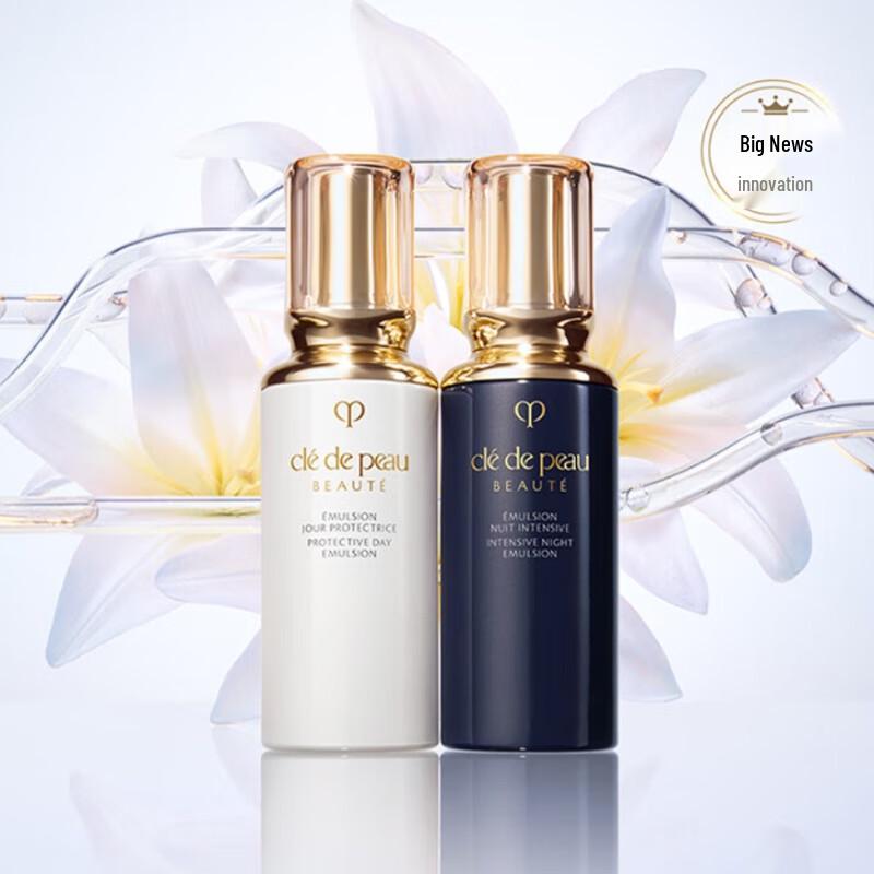 CPB Member Trial Skincare Set