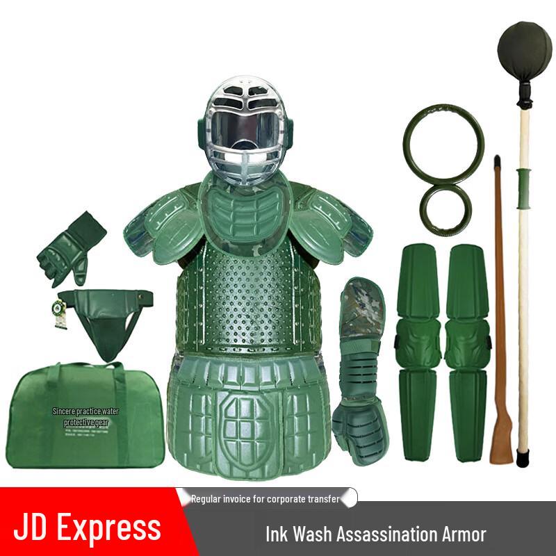 

Ironclad Kingdom Ink Wash Pattern 11-Piece Training Armor Set