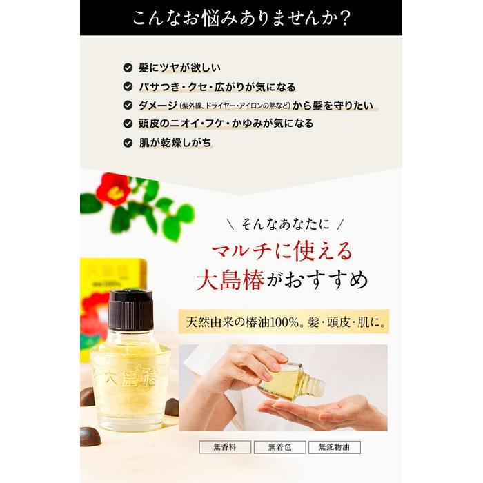 Oshima Tsubaki 40mL Bonus Pack: 100% Tsubaki Oil Hair Oil - Clear 40ml