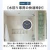 ideamall Wall Clock, Simple, Compact, Interior Decor, Bathroom, Waterproof, 14.7cm, White
