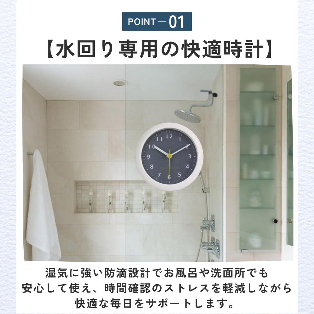 ideamall Wall Clock, Simple, Compact, Interior Decor, Bathroom, Waterproof, 14.7cm, White