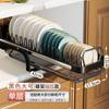 Black Pull-out Kitchen Bowl Dish Storage Rack Built-in Bowls Dishes Partition Storage Sink Cabinet Organizer Tableware Holder