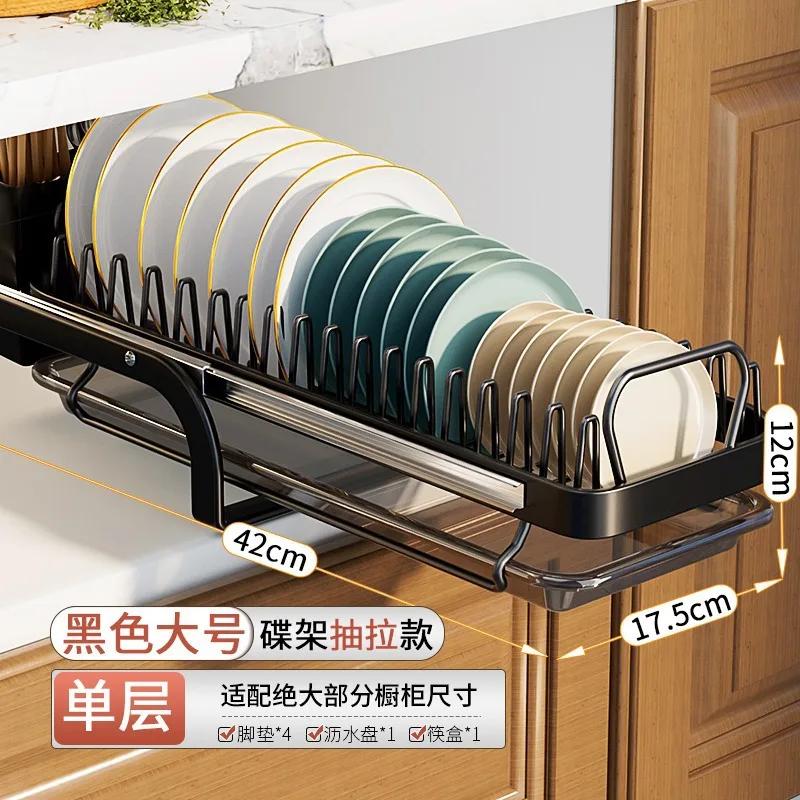 Black Pull-out Kitchen Bowl Dish Storage Rack Built-in Bowls Dishes Partition Storage Sink Cabinet Organizer Tableware Holder