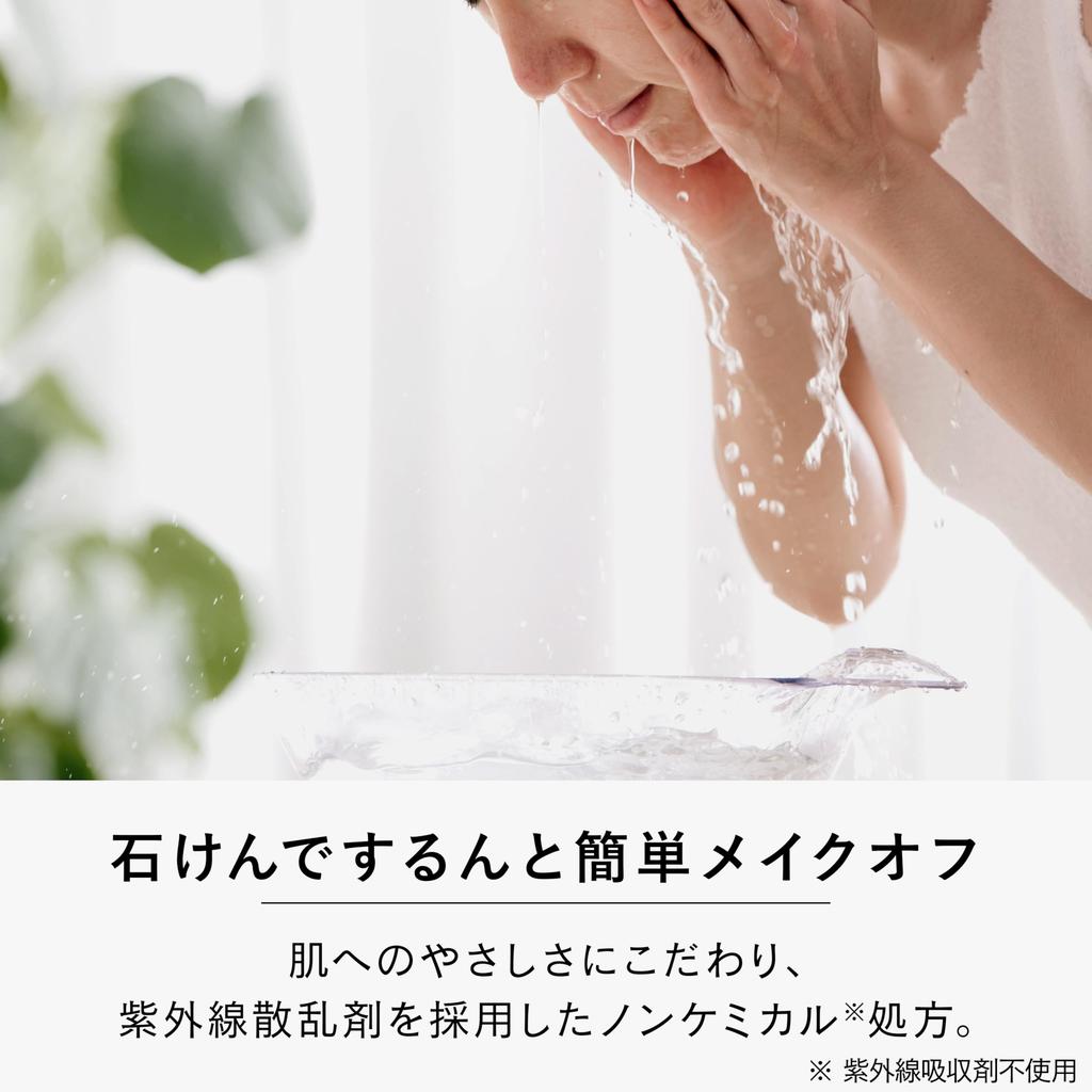 VIRCHE Mineral Veil Powder 5g with Marula Oil, Sunscreen Powder SPF45/PA+++