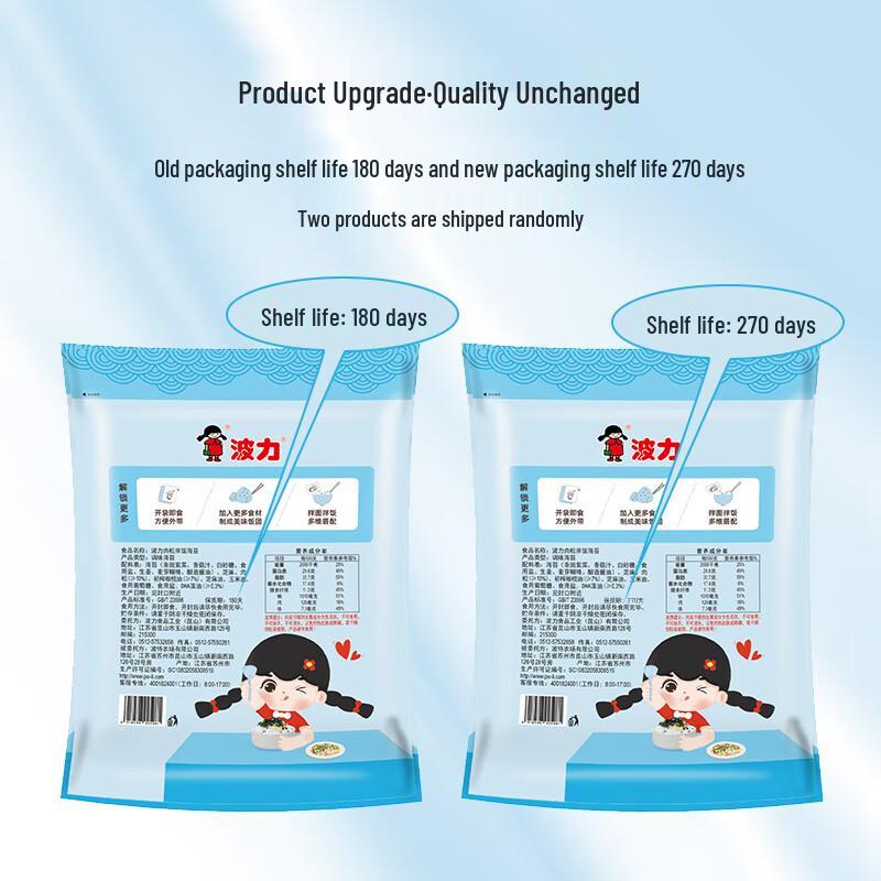 Bolik Kids Crispy Seaweed Flakes with Meat Floss & Sesame - 150g