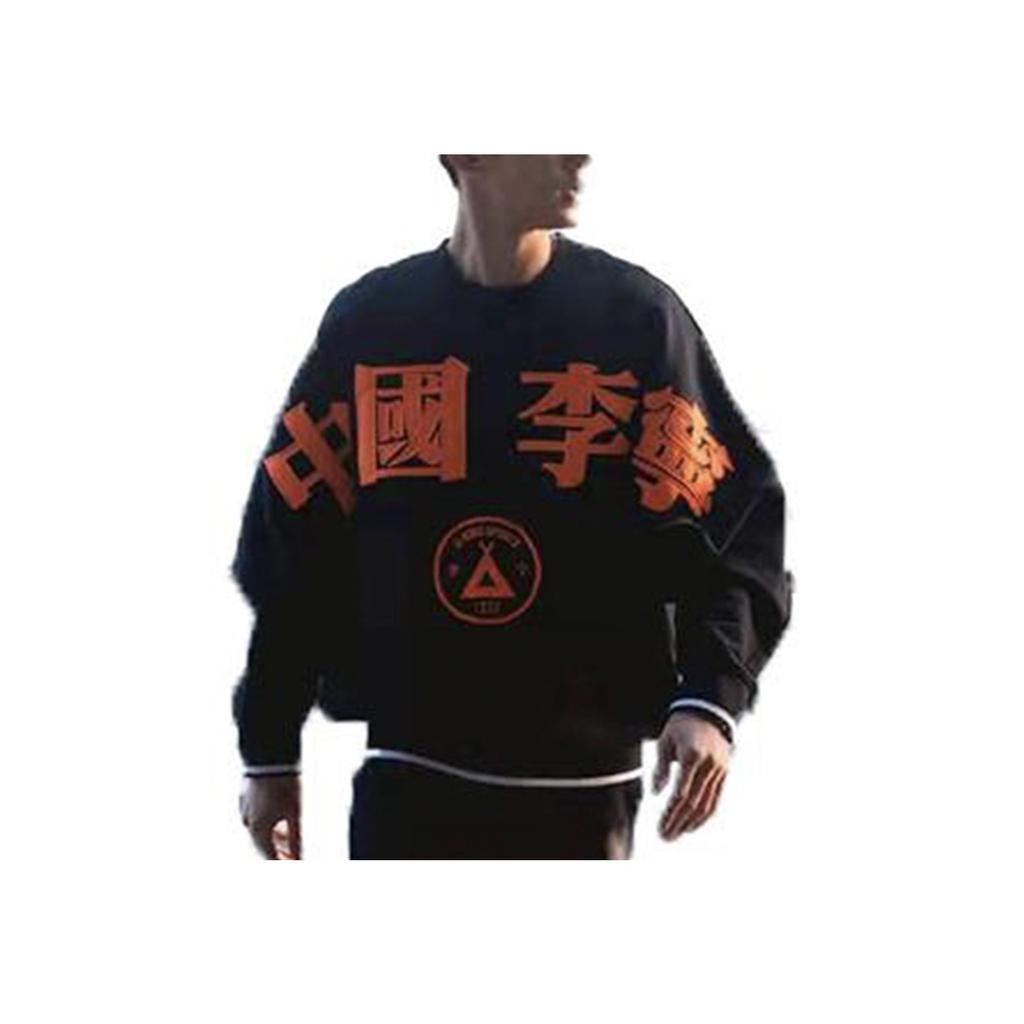 Li Ning Loose Fit Pullover Round Neck Sports Sweatshirt Men Sweatshirt Black AWDP725-2
