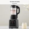 Joyoung 1.2L Automatic Multi-functional Blender & Soy Milk Maker P203 CN plug (adapter included)