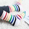 Choose 1 of 3 domestically produced women's rainbow mid-calf socks. Daily cotton socks.
