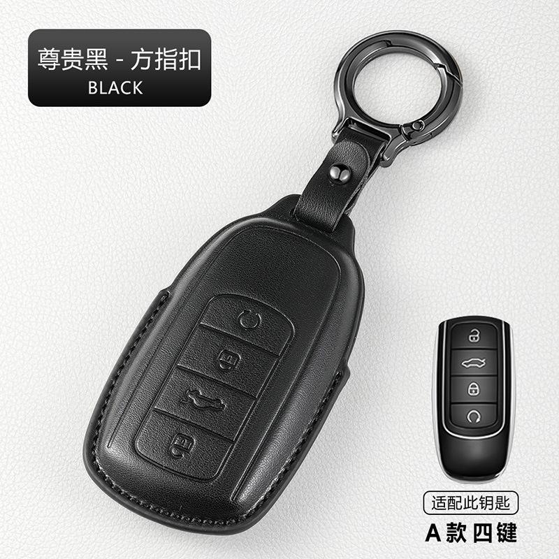 Car Key Case Fit For Chery Omonda Tiggo 7 Arrizo 8 Arrizo 5 EXEED High Quality Leather Car Key Protective Shell