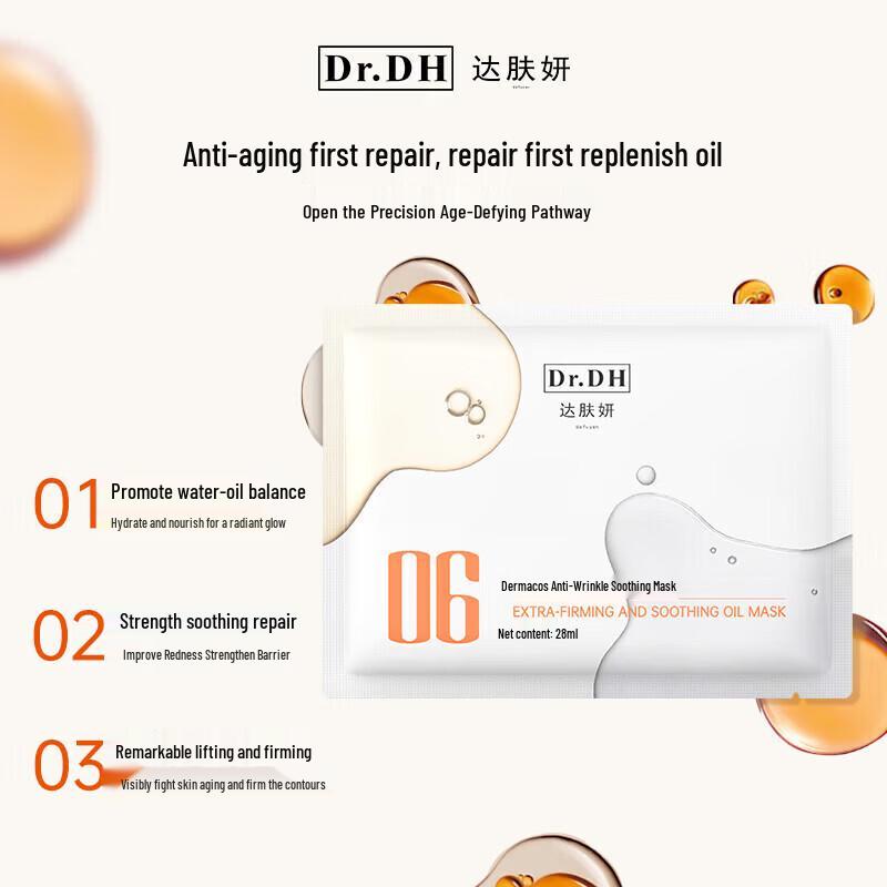 Dafuyan Water-Oil Balancing Soothing Mask