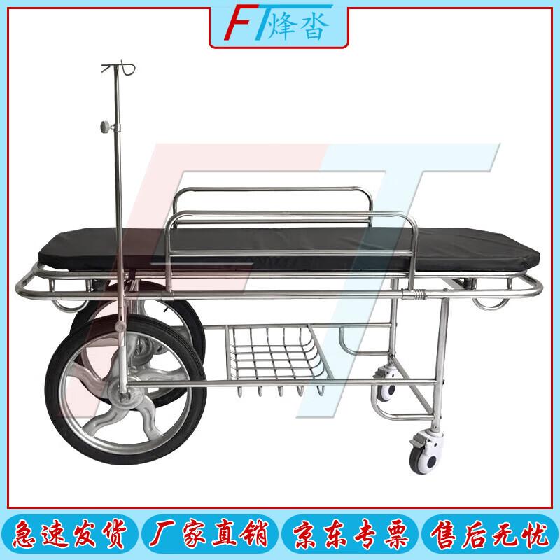 Fengta Stainless Steel Emergency Transfer Stretcher Cart