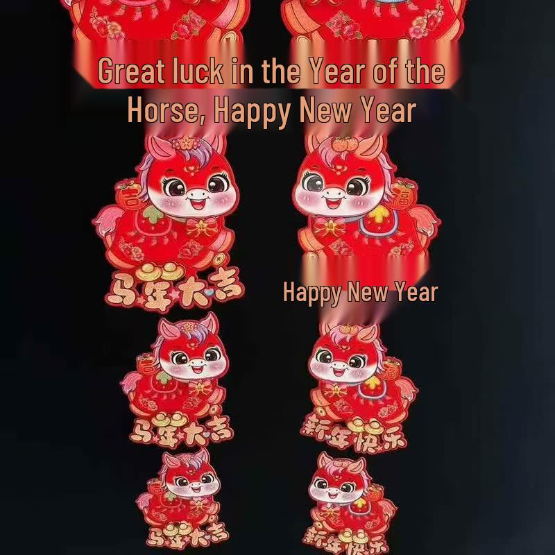 Yixingzhai 2026 Year of the Horse Flocked 3D Door Decals