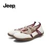 Jeep Women's Retro Mary Jane Ballet Flats