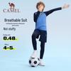 Camel Kids' Quick-Dry Sports Training Set