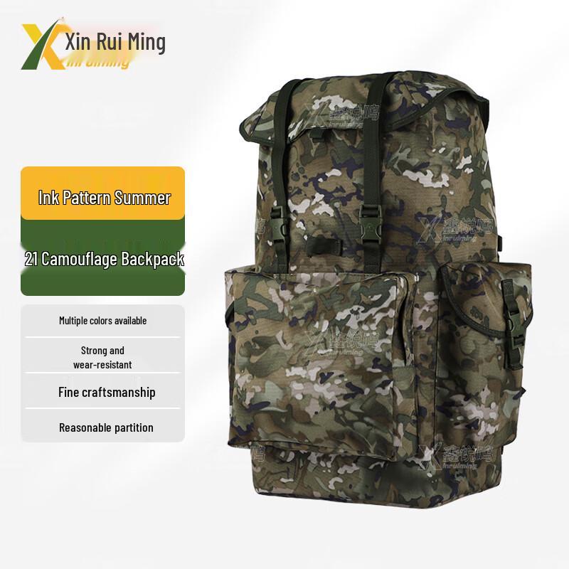 Xin Ruiming Camouflage Tactical Outdoor Backpack
