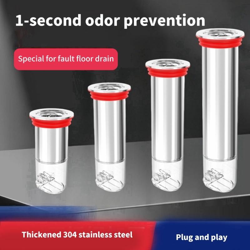 Steel Extended Floor Drain Cores Adjustable Sewer Extension Pipe Simple Installs for Efficient Bathroom Drainages Solution