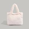 2024 Autumn Winter Cute Fluffy Bag for Women Fashion Versatile Simple New Handbag Commuting Outing Fluffy Tote Bag