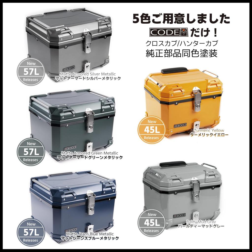 CODEM Bike Rear Large Top Original Same Bike Security Key Mounting Easy To Install and General Backrest Suitable for Japanese Instruction Manual