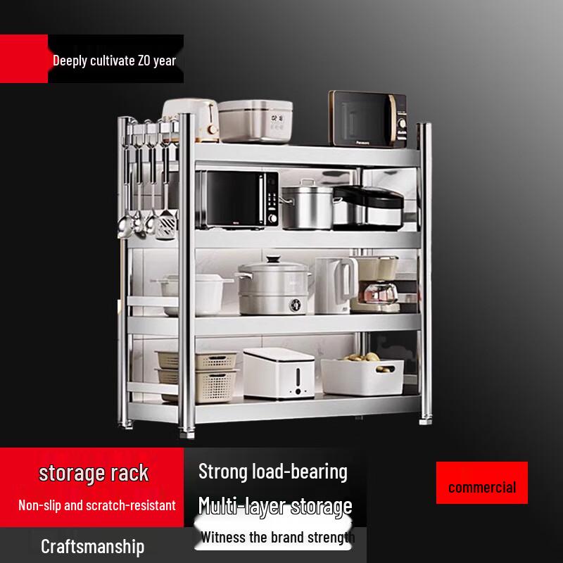 

Yingbai 3-Tier Kitchen Storage Rack