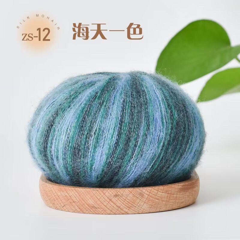 25g Νήμα Πλεξίματος Μοχέρ Κασμίρ Αφράτο Πλεκτό Μαλλί Νήματα Κροσέ DIY Πουλόβερ Σάλι Κασκόλ Καπέλο Νήμα Πλεξίματος Υλικά Ραψίματος